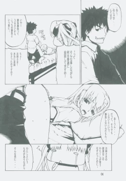 Page 5 of AmericaFrance Men