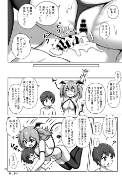 Page 19 of Hakoiri Succubus, Shota ni Deau.