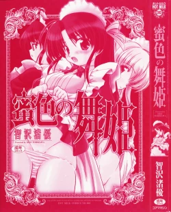 Page 7 of Mitsuiro no Maihime