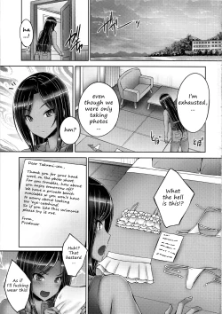 Page 2 of Takumin to Takumi to Shota P2