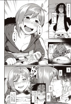 Page 148 of Mizuha ni Oshioki!