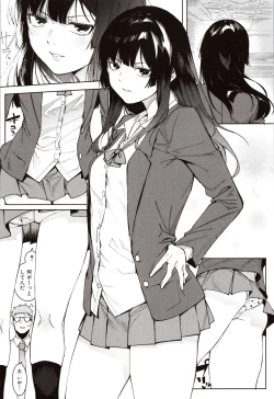 Page 173 of Mizuha ni Oshioki!