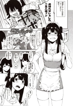 Page 193 of Mizuha ni Oshioki!
