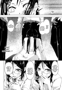 Page 5 of Majime na Musume Hodo Kowareyasui