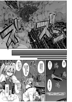 Page 39 of Zensoku Zenshin Gohoushi Maid | 全速全身♡奉侍女僕