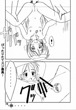 Page 18 of Love Hina 2