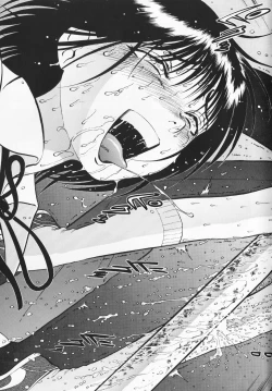 Page 27 of Kouen de Kuri Hiroi