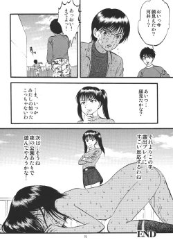 Page 72 of Kouen de Kuri Hiroi