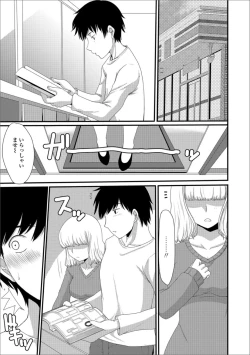 Page 19 of Ougon no Sonata XXX Sono Shi