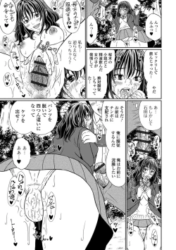 Page 41 of Ougon no Sonata XXX Sono Shi