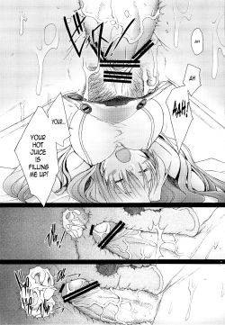 Page 21 of Confusion LEVEL A vol. 3