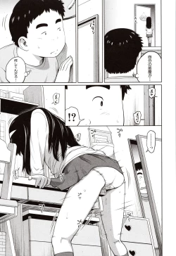 Page 32 of Aimai Diary