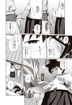 Page 89 of Aimai Diary