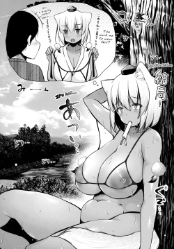 Page 4 of Momiji Oneestop Sex with Momiji Onee-chan