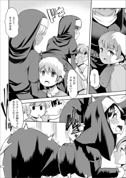 Page 27 of Ougon no Sonata XXX Sono Go