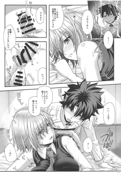 Page 10 of Mash to Torotoro Oshiri Ecchi