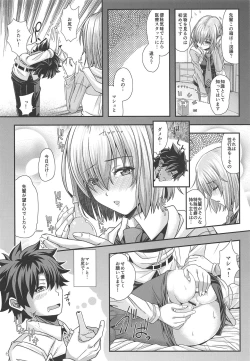 Page 5 of Mash to Torotoro Oshiri Ecchi