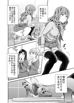 Page 6 of Ougon Taiken 6