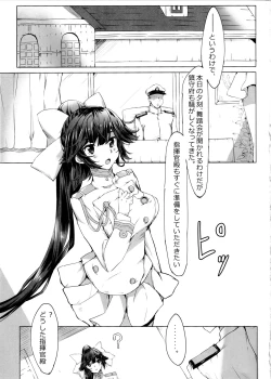 Page 2 of Onee-san ga Shiboritotte Ageru