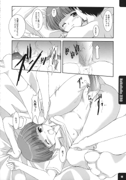 Page 9 of NaNaRuRu ZERO