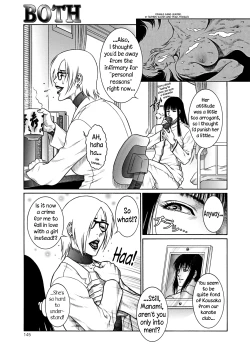 Page 144 of Moujuu Chuui Gen