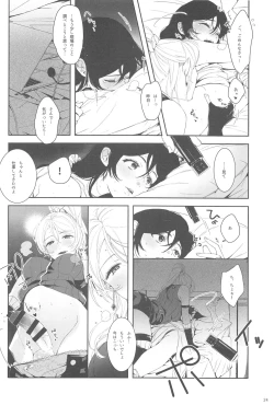 Page 25 of Re: dêdeddê!!!!!!!!