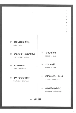 Page 3 of Re: dêdeddê!!!!!!!!