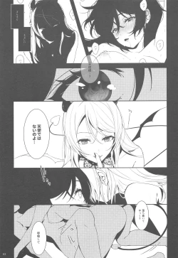 Page 64 of Re: dêdeddê!!!!!!!!