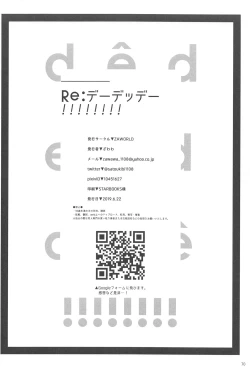 Page 71 of Re: dêdeddê!!!!!!!!