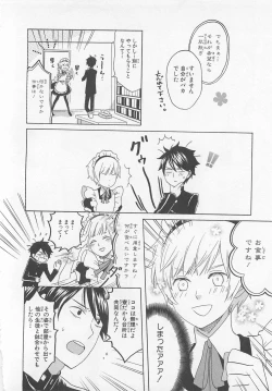Page 142 of Josou Shounen Anthology Comic Ao Gumi