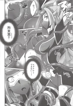 Page 4 of CYBER R AREA