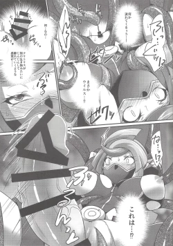 Page 7 of CYBER R AREA