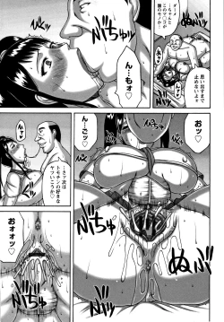 Page 158 of Tsuma no Netorare Kinenbi - My Wife NTR Memorial Day