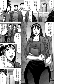Page 46 of Tsuma no Netorare Kinenbi - My Wife NTR Memorial Day