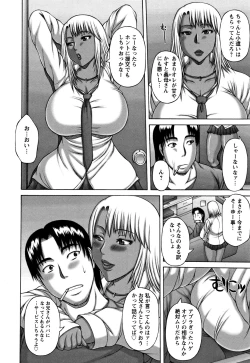Page 31 of Waisetsu Koubi