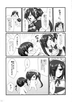 Page 10 of Expert ni Narouyo!! 5.0 - Let's Become an Expert!