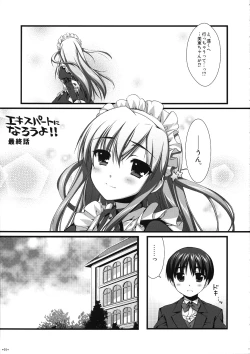 Page 4 of Expert ni Narouyo!! 5.0 - Let's Become an Expert!