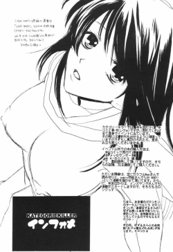 Page 21 of Love Hina no Hon. 3