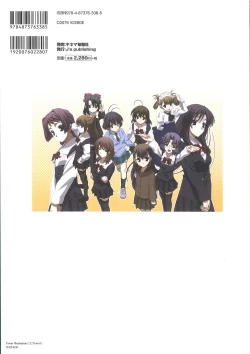 Page 122 of Cross Days Visual Fan Book