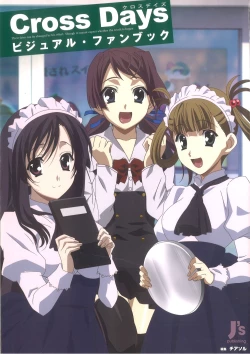 Page 1 of Cross Days Visual Fan Book