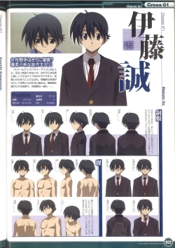 Page 28 of Cross Days Visual Fan Book