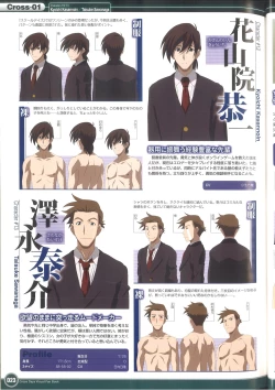 Page 29 of Cross Days Visual Fan Book