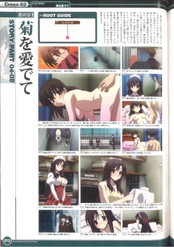 Page 79 of Cross Days Visual Fan Book