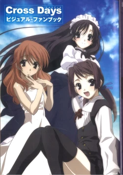 Page 7 of Cross Days Visual Fan Book