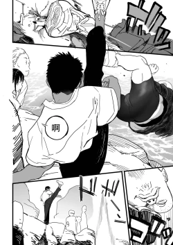 Page 15 of BY THE SEA