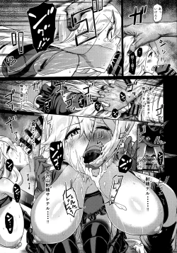 Page 14 of Soko ga Kuubo Seiki no Shangri-La