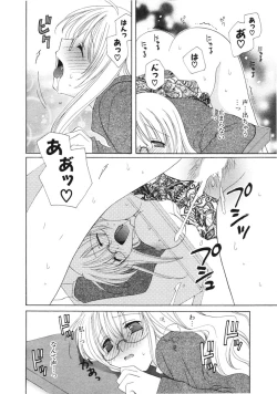 Page 171 of COMIC Potpourri Club 2006-03