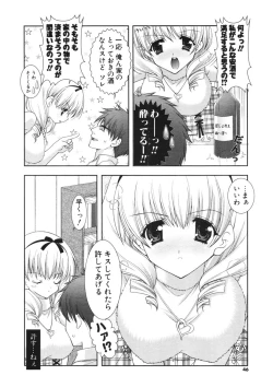 Page 45 of COMIC Potpourri Club 2006-03