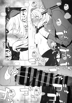 Page 17 of Tsukatta Bun wa Kaeshimashou