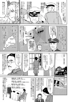 Page 18 of Teitoku no Ketsudan Kanmusu no Ichiban Nagai Hi